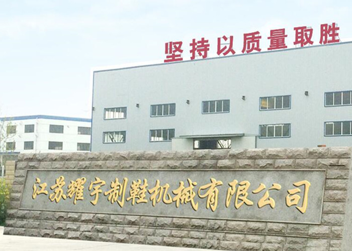 Porcellana Jiangsu Yaoyu Shoe Machinery CO., LTD Profilo Aziendale